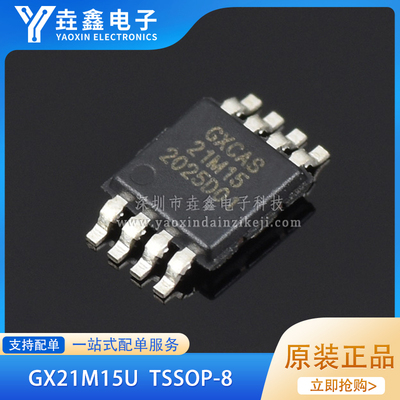 数字温度传感器芯片±0.5℃