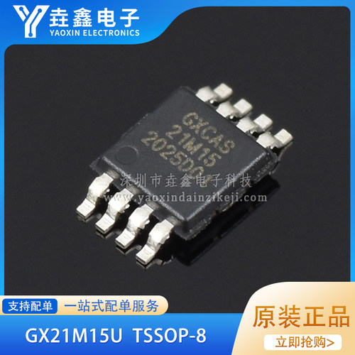 数字温度传感器芯片±0.5℃
