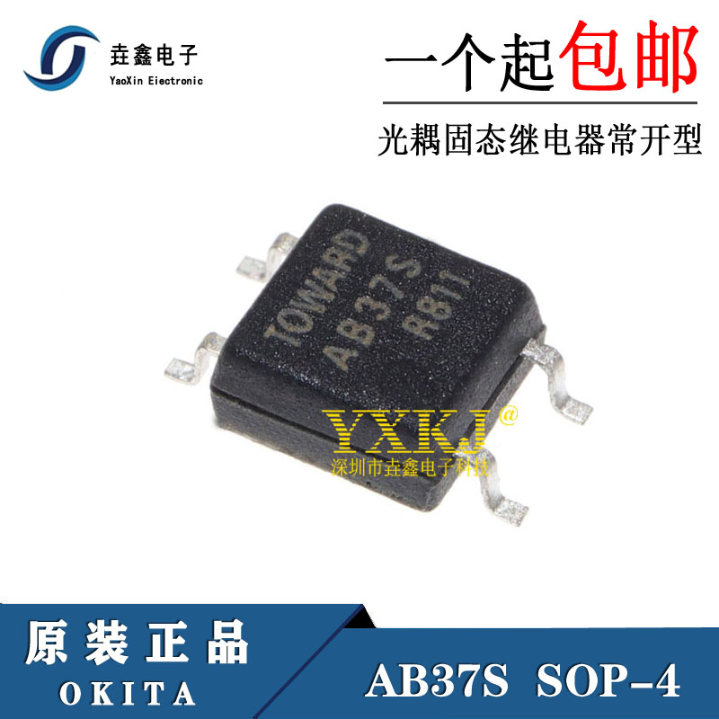 原装 RAB37S AB37S SOP4贴片 光耦固态继电器常开型 OKITA AB37S