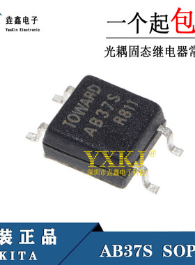 原装 RAB37S AB37S SOP4贴片 光耦固态继电器常开型 OKITA AB37S