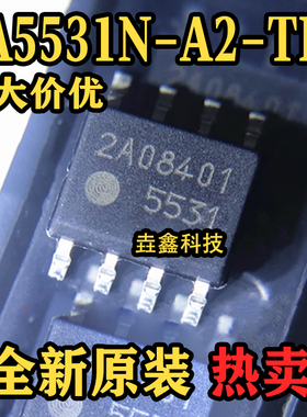 全新原装 FA5531N-A2-TE1 丝印5531 SOP-8封装 液晶电源芯片