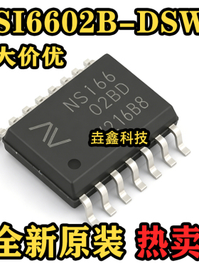 NSI6602B-DSWR 封装SOW16 丝印NSI6602BD  隔离式栅极驱动器 原装