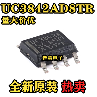 UVLO电流模式PWM控制器