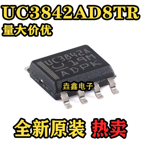 UVLO电流模式PWM控制器