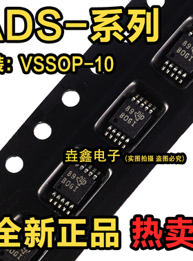 全新ADS1115 1014 8319 1018IDGSR IDGST 丝印BOGI BRQI CEN BTNQ