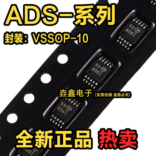 12位模数转换器芯片VSSOP-10