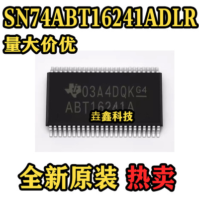 SN74ABT16241ADLR逻辑芯片IC