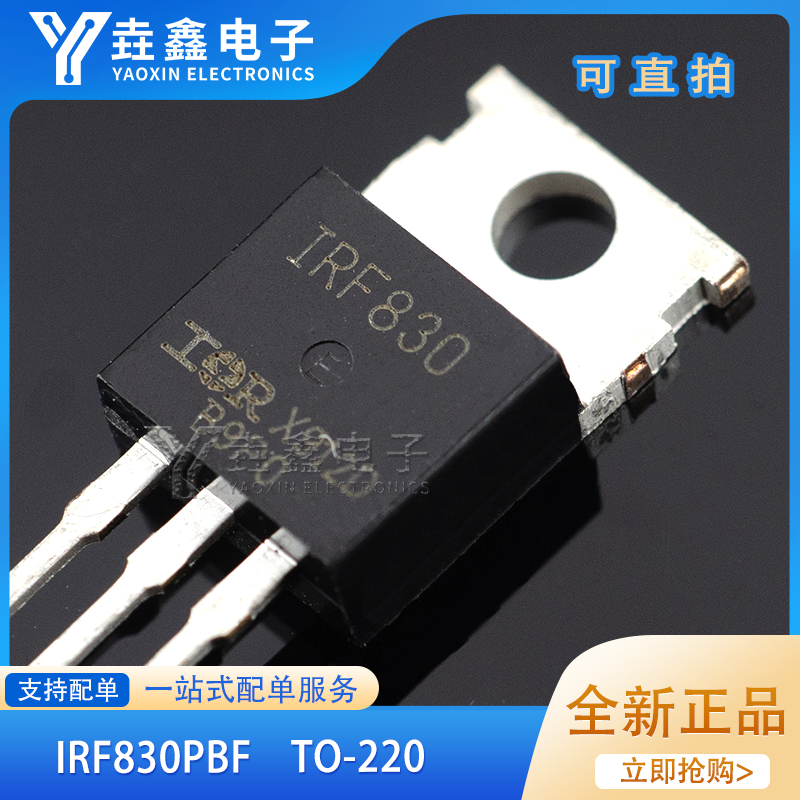 500V/4.5AN沟道场效应管