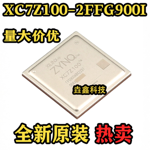 全新原装 XC7Z100-2FFG900I FCBGA-900 单片机芯片 热卖可直接拍