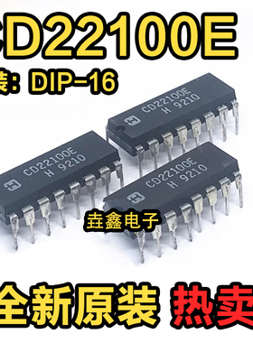CD22100E CD22100 DIP-16 集成电路 IC芯片 全新正品 现货