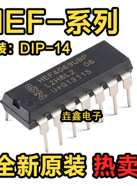 HEF4011BP 4013 4016 4073 4077 4078 4081 4093 4069UBP DIP14