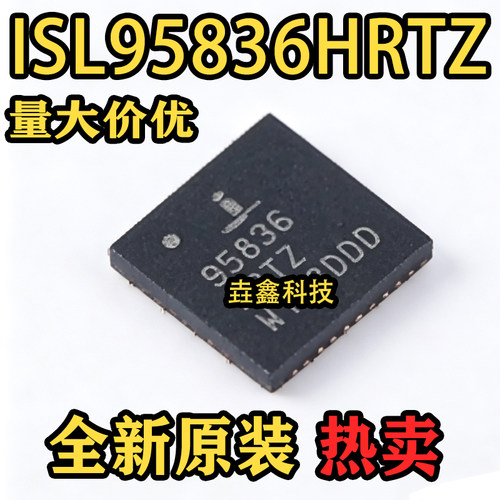 95836封装TQFN-40单机片