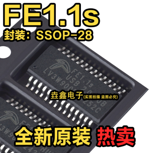 原装正品 贴片 FE1.1S SSOP-28 USB2.0高速4端口集线器控制器芯片