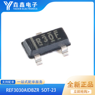 原装正品 REF3030AIDBZR SOT-23 3V输出 50ppm/℃ 电压基准芯片