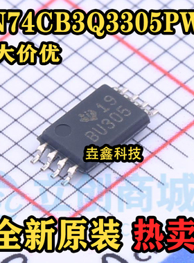 SN74CB3Q3305PWR 丝印BU305 TSSOP8封装 数字总线开关