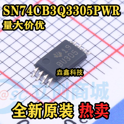 SN74CB3Q3305PWR数字总线开关