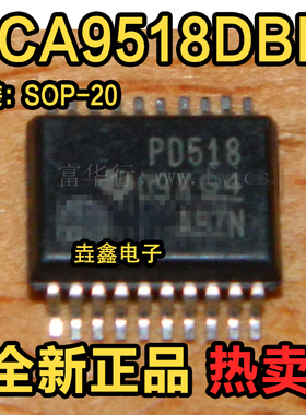 PCA9518DBR 丝印PD518 贴片 SOP-20 双向缓冲器 ic芯片 全新原装