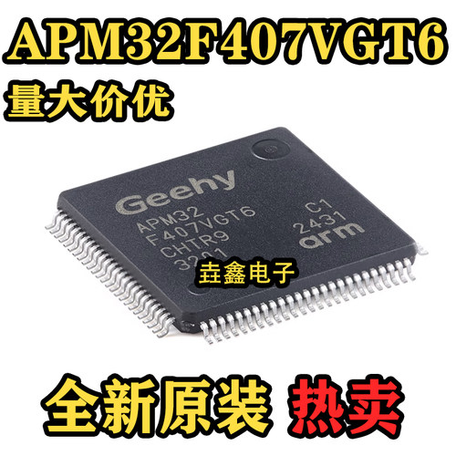 Cortex-M432位微控制器-MCU