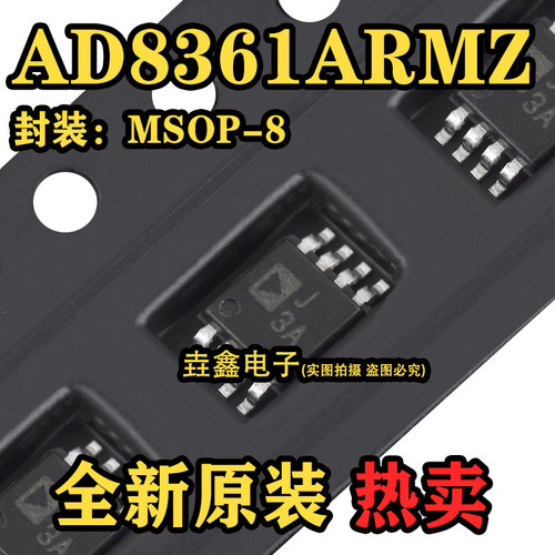 丝印J3A射频检测器芯片