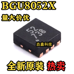 全新原装 BGU8052X WSON-8 丝印52 RF放大器芯片 热卖可直接拍买