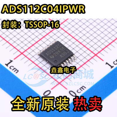 转换器芯片贴片TSSOP16