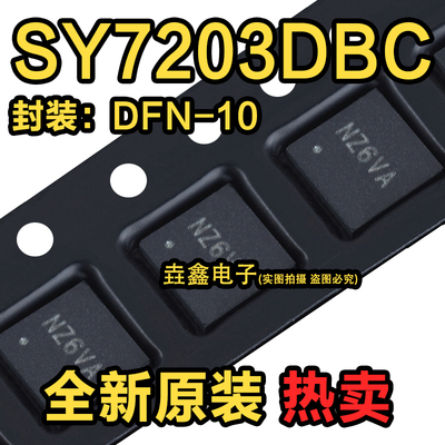 30V高电流升压LED驱动器芯片