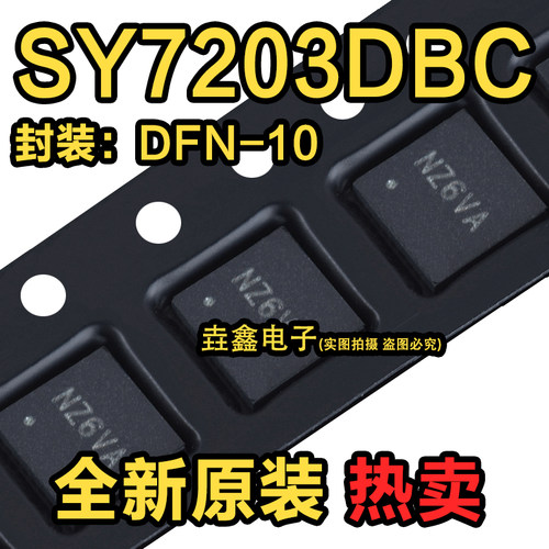 30V高电流升压LED驱动器芯片