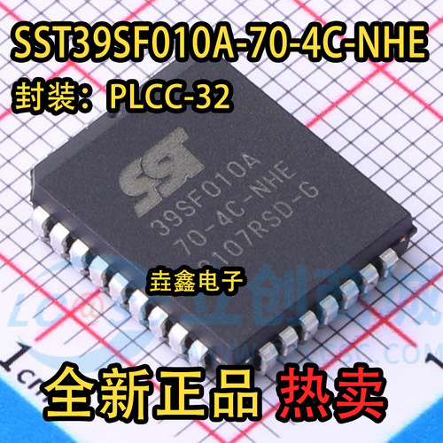 70-4C-NH存储器PLCC全新
