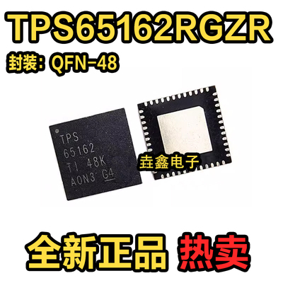 电视液晶电源常用芯片QFN