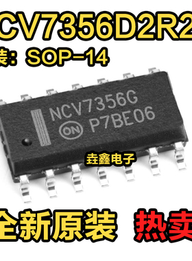 NCV7356 NCV7356G NCV7356D2R2G SOP14 NCV7356D1R2G V7356 SOP8