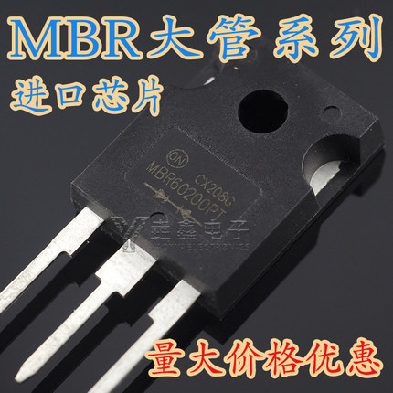 新 MBR30100PT 20200 40100 40150 40200 60100 60200 直插TO247