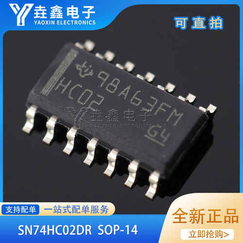 SN74HC02DRHC02贴片SOP-14