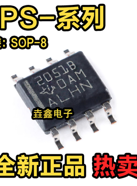 全新TPS2010A/ADR 2011 2012 2013 2041 2051 2052 B BDR贴片SOP8
