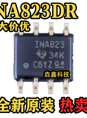 全新原装 INA823DR 丝印INA823 封装SOP8 仪表放大器IC芯片