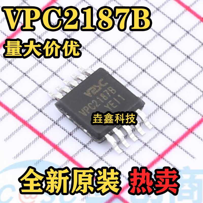 电流模式PWM控制器VPC2187B