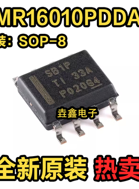原装正品LMR16010PDDAR SOIC-8 1A 降压转换器芯片