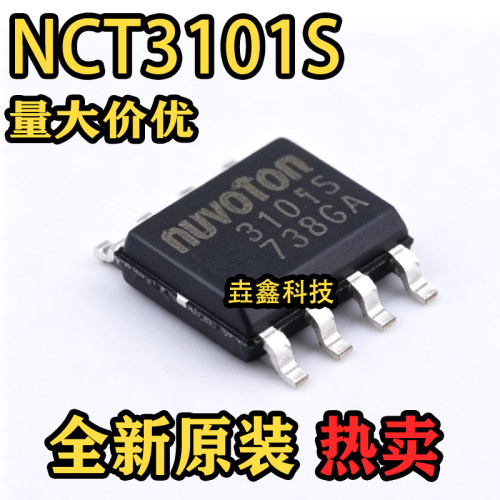 3101S封装SOP-8线性稳压器