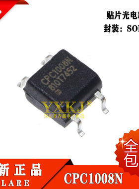 CPC1008N CPC1008 封装SOP-4 光电耦合 光耦 全新正品 现货