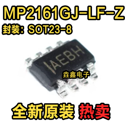 IAEBE电源管理IC芯片SOT23-8