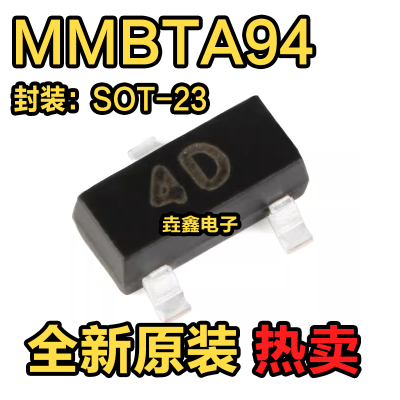 丝印4DSOT-23PNP信号晶体