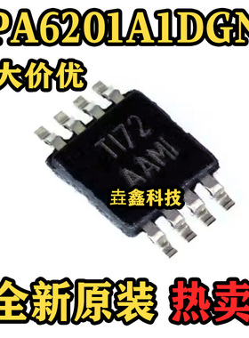 TPA6201A1DGNR 封装MSOP-8 丝印AAMI 音频放大器 原装正品 热卖