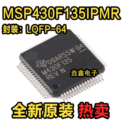 LQFP-64芯片16位微控制器8MHz