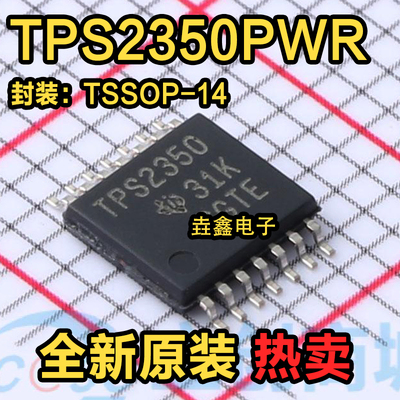 TSSOP14热插拔电源管理器
