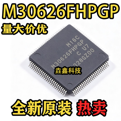M16C封装LQFP-100单机片