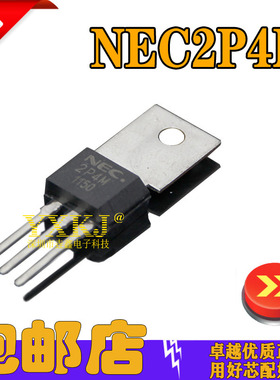 NEC2P4M TO-202 单向可控硅 2P4M 晶闸管2A 500V 全新正品 现货