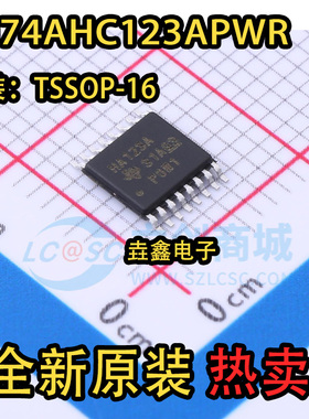 原装 SN74AHC123APWR 丝印HA123A 封装TSSOP16 贴片 振荡器芯片