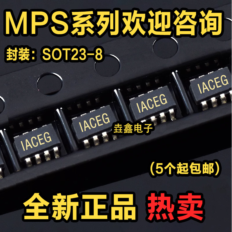 MP2315GJ-Z MP2225GJ MP9942GJ MP2144GJ MP1495DJ MP2143DJ芯片_虎窝淘