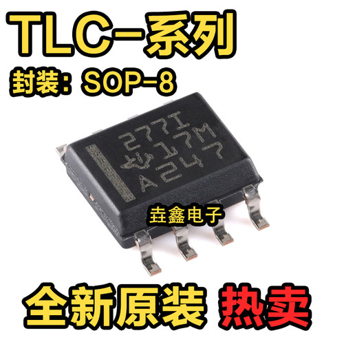 贴片SOP8脚线性仪表放大器芯片