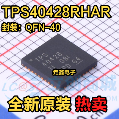 封装QFN40降压型DC-DC控制芯片