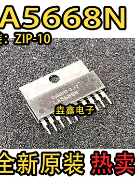 LA5668N 直插ZIP-10 电子琴集成模块IC芯片 可直拍